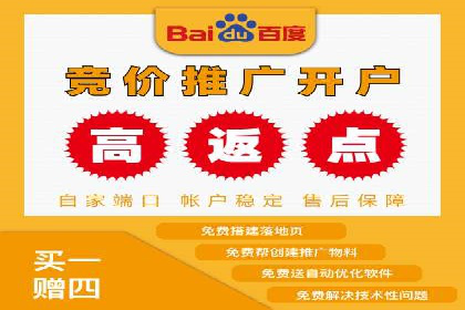 初探网络推广开户：多角度案例剖析