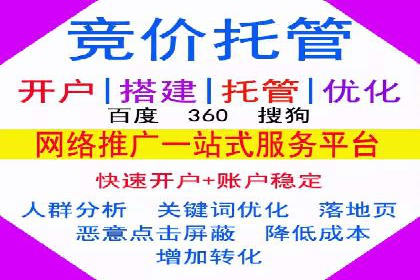 案例分析：百度推广优化，实现精准营销
