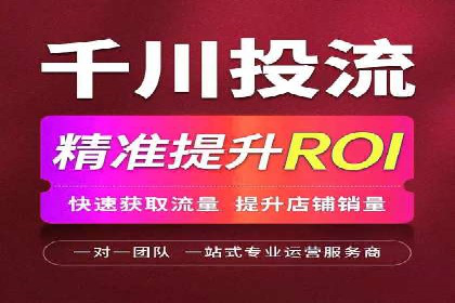 案例对比：网络推广开户效果对比解析